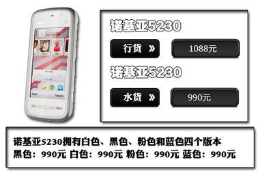 日本淘宝国产手机视频,日本淘宝热销视频揭秘