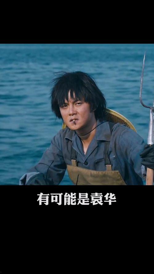 国产海王袁华完整视频,一场惊心动魄的冒险之旅