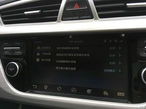 国产车降噪视频,打造静谧驾驶体验