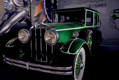 国产老爷车拍照视频,国产老爷车风采瞬间