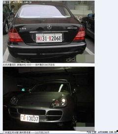 国产车换牌视频,视频揭秘换牌全过程