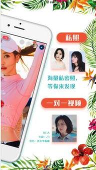 国产推女郎视频播放,揭秘热门网红幕后生活