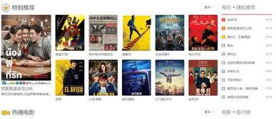 一七六九国产资源视频,探寻我国早期资源开发与利用的珍贵影像