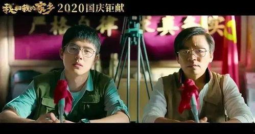 国产喜剧爆款视频大全,盘点国产喜剧爆款视频盛宴