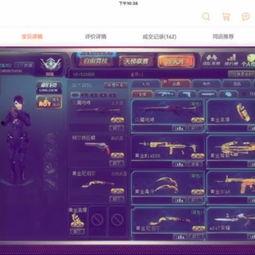 宇哥支持国产游戏吗视频,国产游戏崛起之路