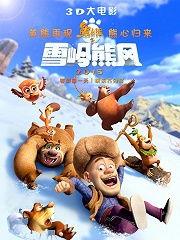 国产动画电影合集视频,穿越时空的奇幻之旅