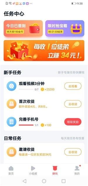 国产vip聊天视频种子,揭秘私密互动背后的精彩瞬间