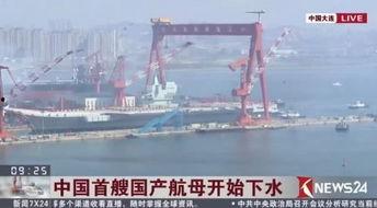 国产双航母完整视频,揭秘我国航母建造历程与未来展望