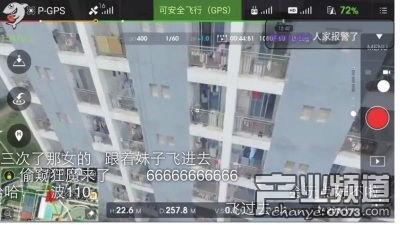 宿舍直播视频国产