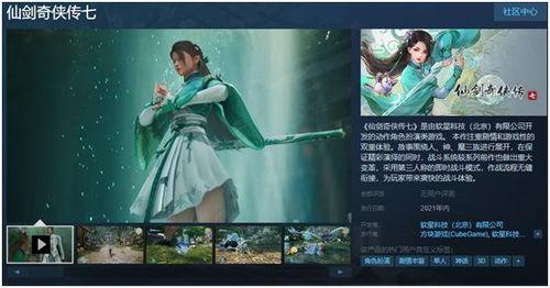 国产仙侠精彩视频,国产仙侠视频精彩瞬间大盘点