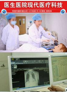 国产护士真实视频