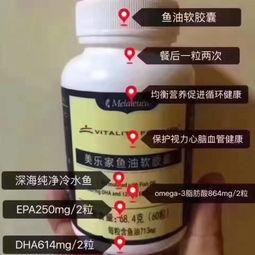 健身国产鱼油评测视频,揭秘健身人群的必备保健品