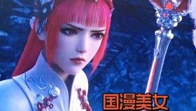 国产女生真人变身动漫视频,国产真人动漫的青春奇幻之旅