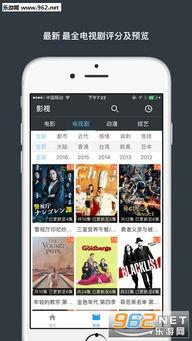 阿v直播免费国产视频app,免费国产视频APP的精彩世界