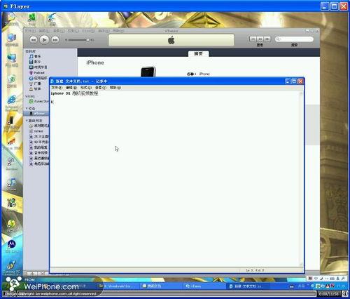 新国产屏幕刷视频的软件,创新体验，畅享视听盛宴