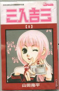 亚洲视频动漫日韩国产,亚洲视频动漫日璀璨绽放的东方魅力