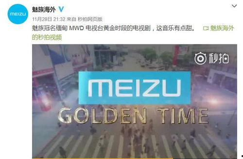 国产打广告视频,创意与品质的视听盛宴