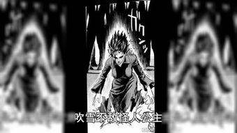 国产真人动画超能力视频,国产真人动画的奇幻之旅