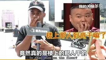 老外看国产表情视频网站