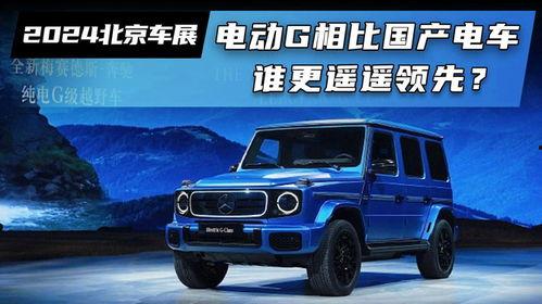 国产电车对比大全视频,性能、续航、价格一网打尽