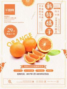 国产橘子广告视频,国产橘子广告带你领略家乡味