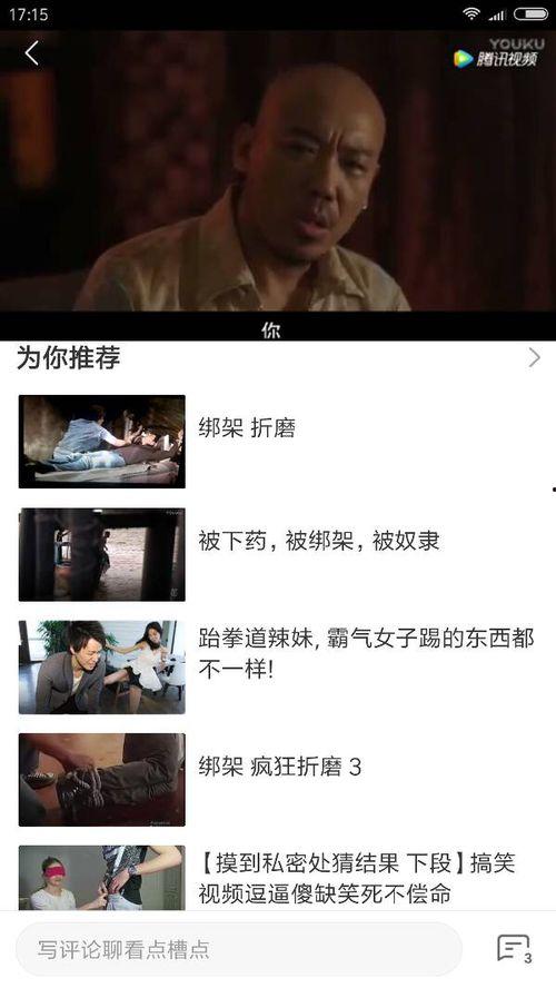 最新国产跳蛋朗读视频,创新科技与人性关怀的完美融合