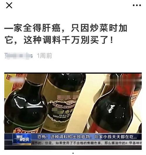 欧美国产酱油视频