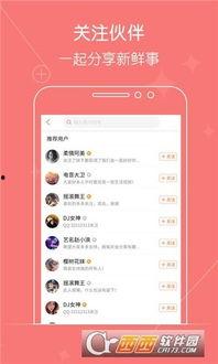 免费国产小视频软件,畅享精彩瞬间