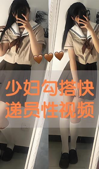 国产露脸性调教视频,揭秘私密情感互动的神秘面纱