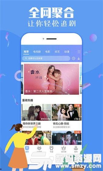 52x视频APP国产,国货之光，引领短视频新潮流